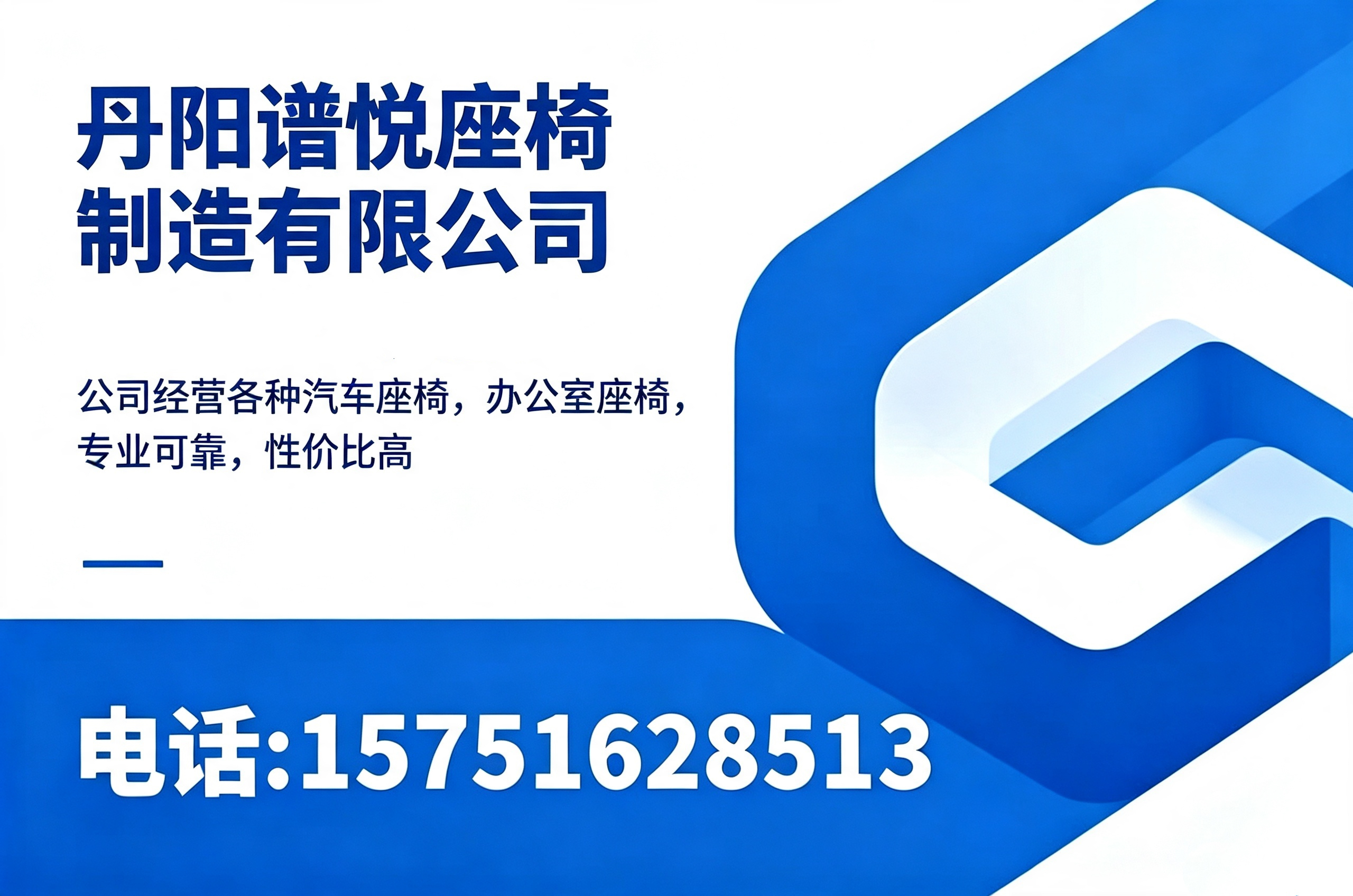 谱悦南京线上分站